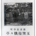 名称未設定 48