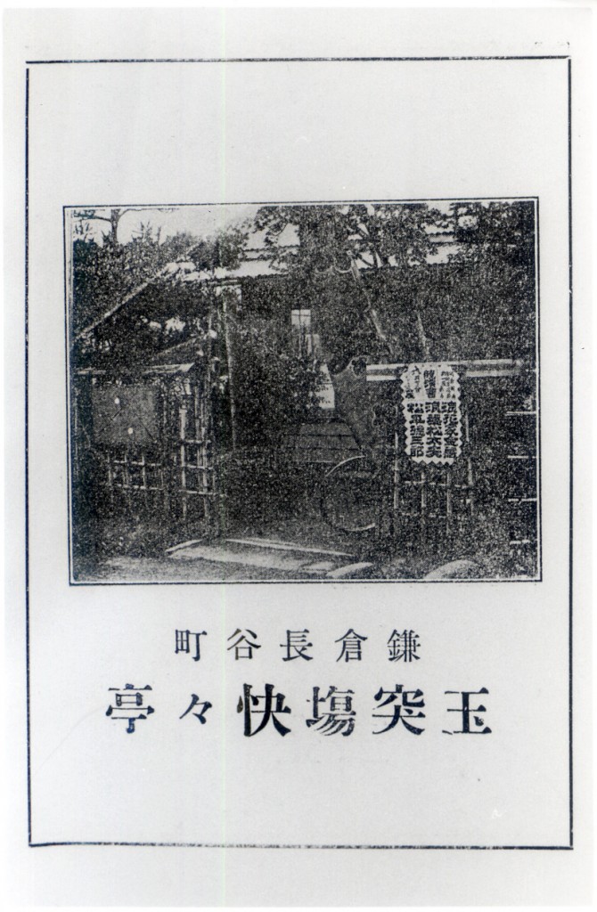 名称未設定 48