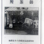 名称未設定 49