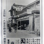 名称未設定 50