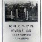 名称未設定 51