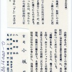 名称未設定 53