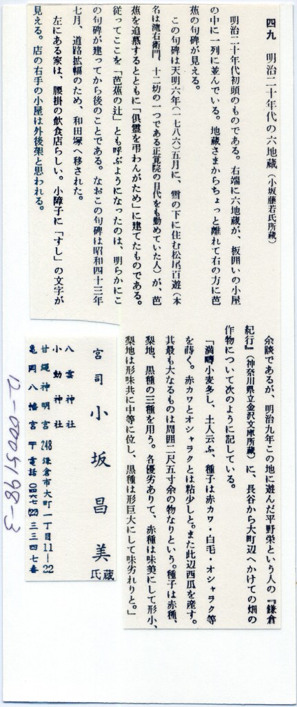 名称未設定 53