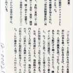 名称未設定 55