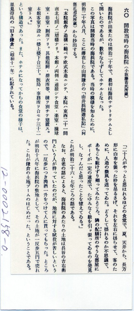 名称未設定 55