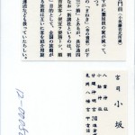 名称未設定 57