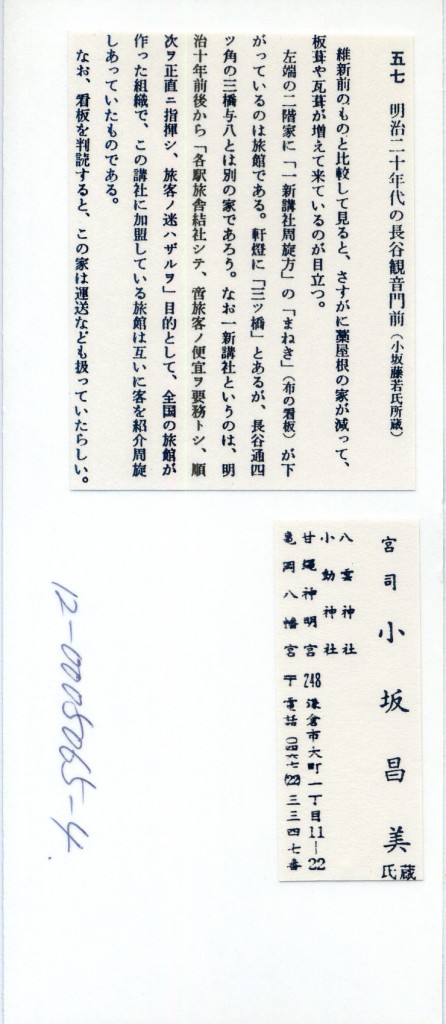 名称未設定 57
