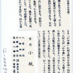 名称未設定 59