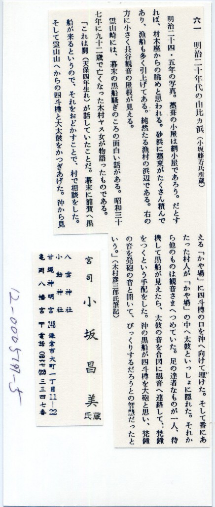 名称未設定 59