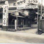 名称未設定 6