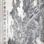 名称未設定 70